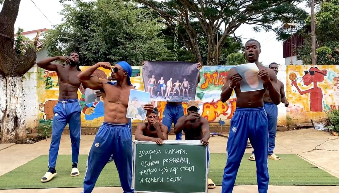 С днём рождения!