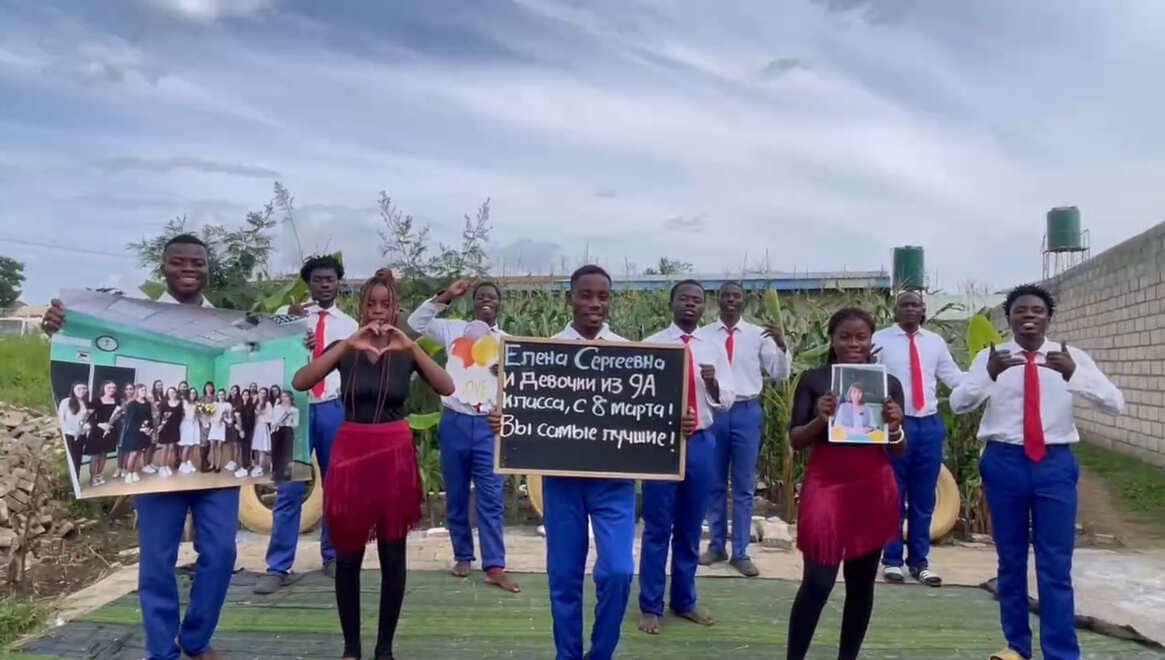 8 Марта по-африкански